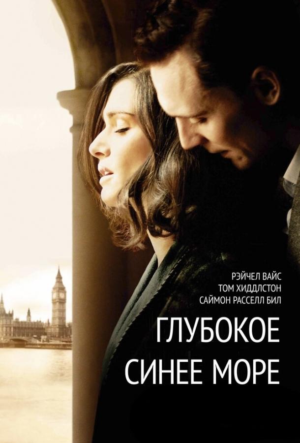Фильм Глубокое синее море (2011) смотреть онлайн в хорошем качестве